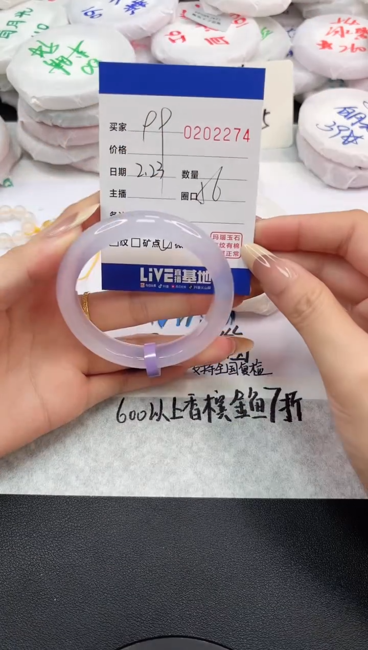 【闪购商品】玛瑙/玉髓手镯未镶嵌2274