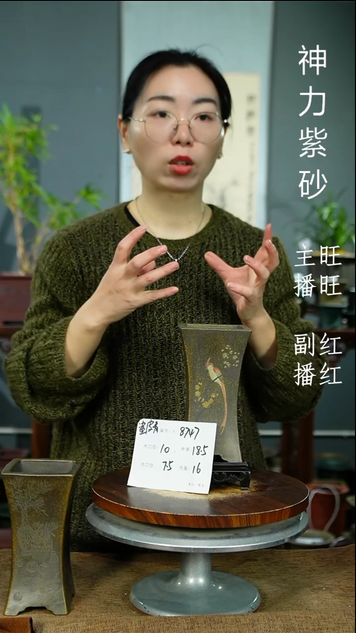 紫砂花盆8747+S紫砂花盆紫砂