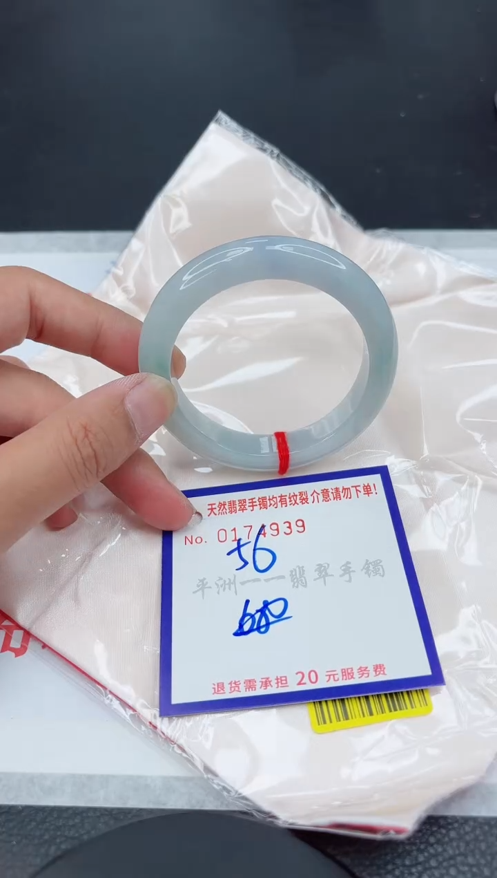 翡翠手镯未镶嵌111111111