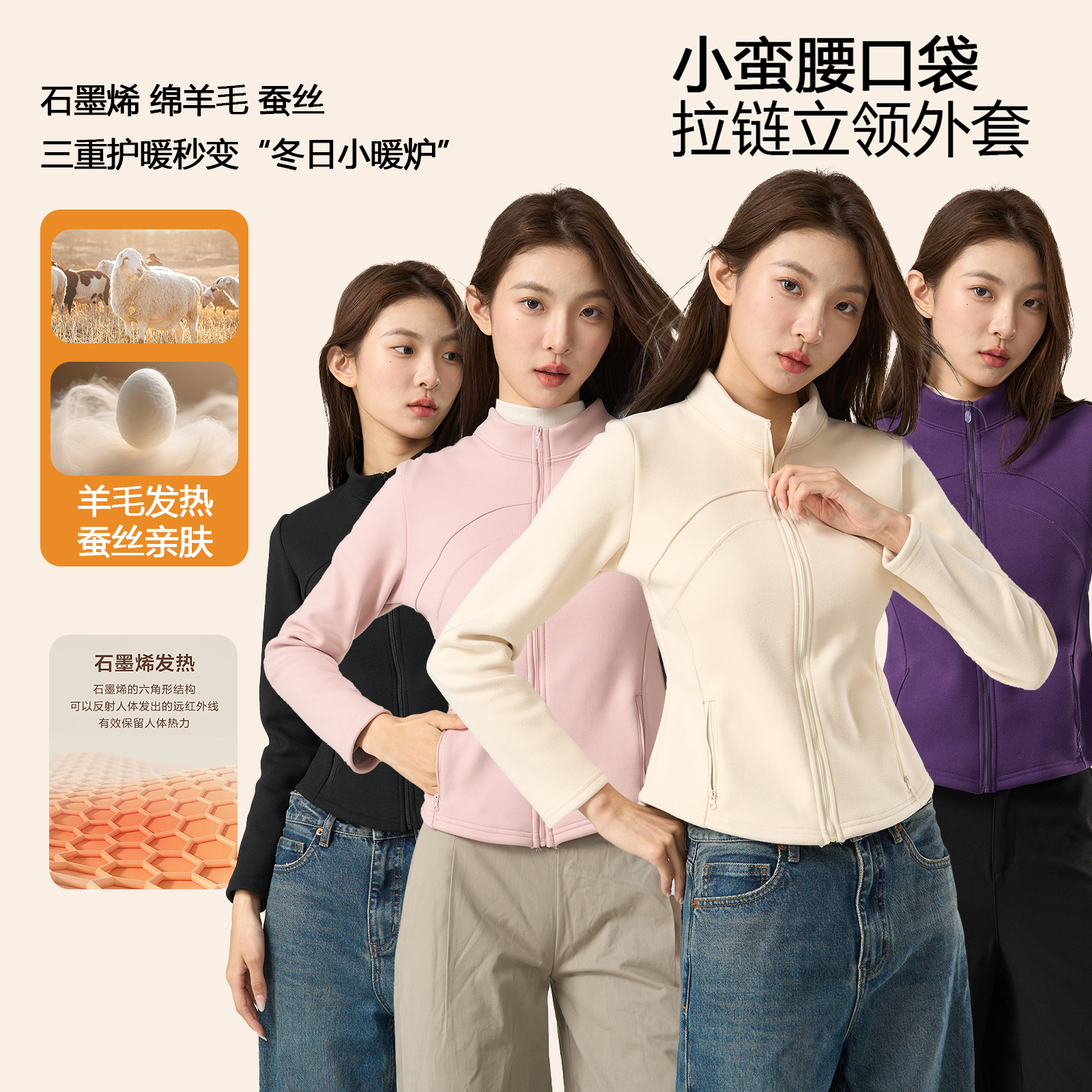 立领内外口袋修身加厚保暖收腰瑜伽外套