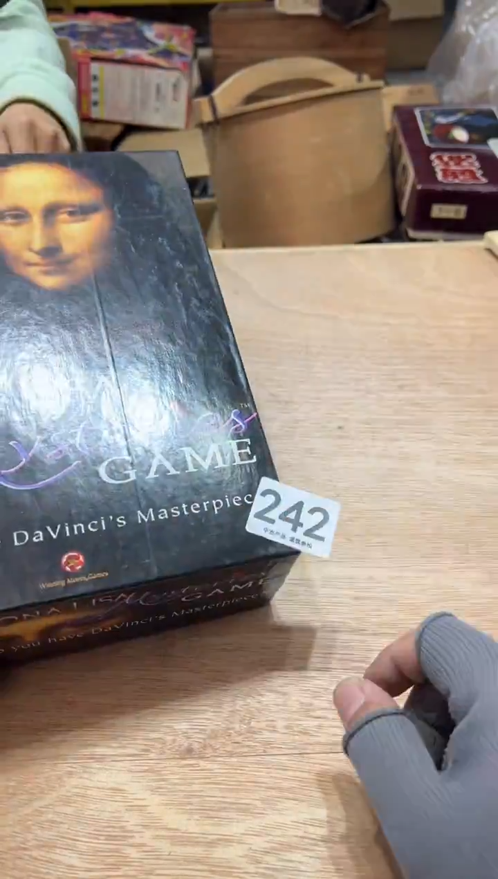 小****❓242茶摆件            