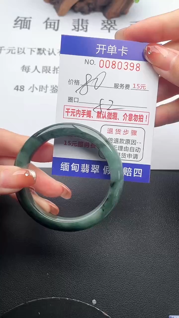 【闪购商品】翡翠手镯未镶嵌98天然翡翠A货