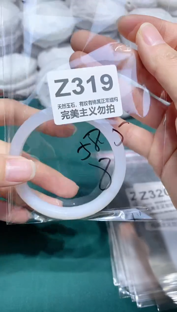 手镯玛瑙/玉髓未镶嵌58