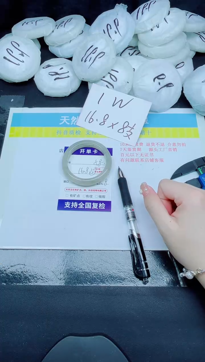 石英质玉手镯未镶嵌58-52.8