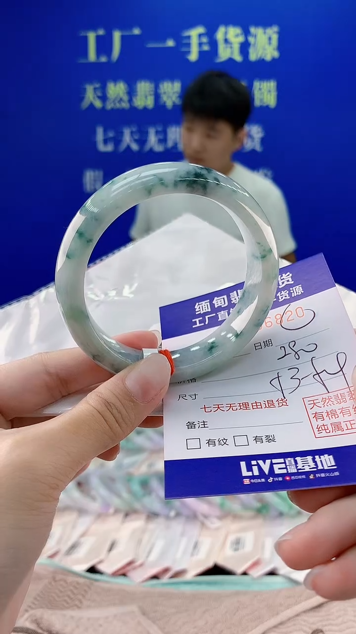 翡翠手镯未镶嵌20天然翡翠A货
