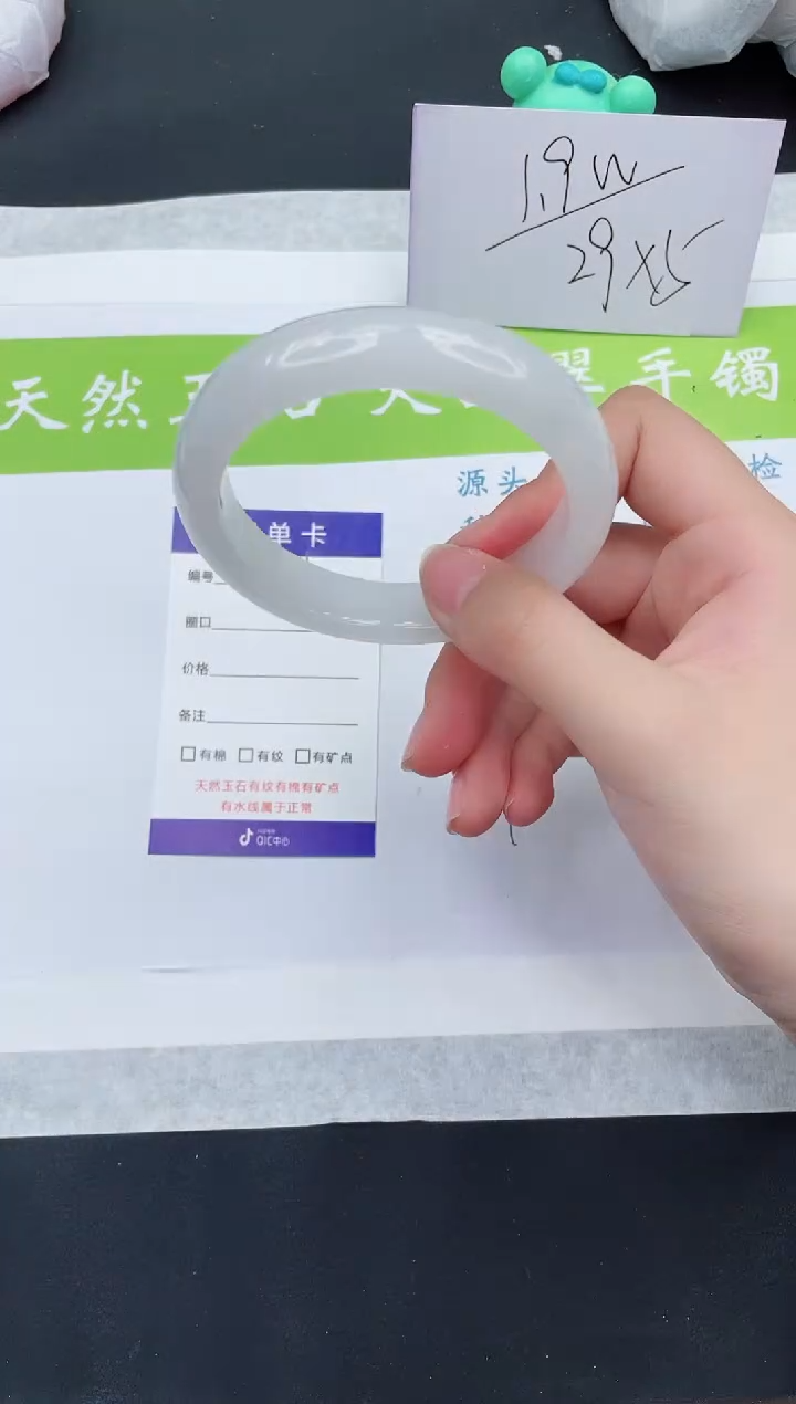 【闪购商品】石英质玉手镯未镶嵌B501-58+