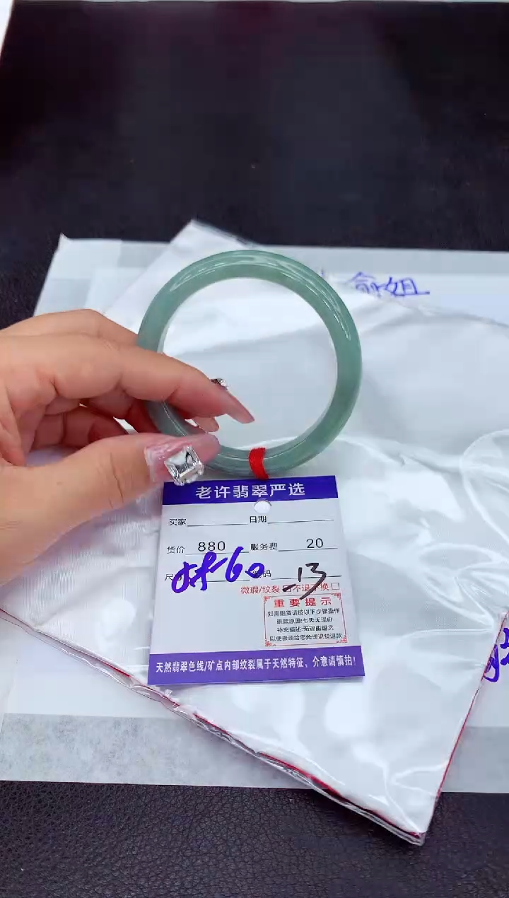 【闪购商品】翡翠手镯未镶嵌11111111