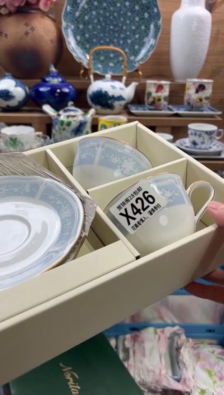 瓷片小*      X426