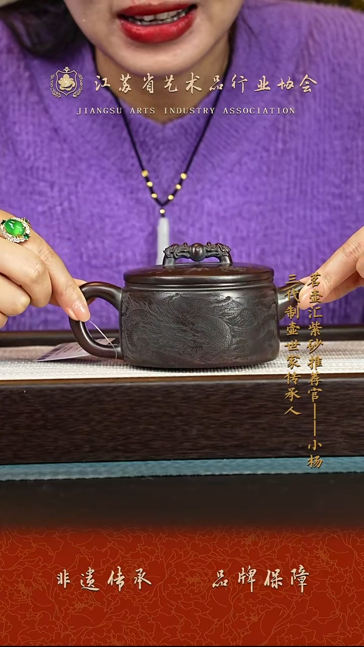 茶壶紫砂紫砂壶 