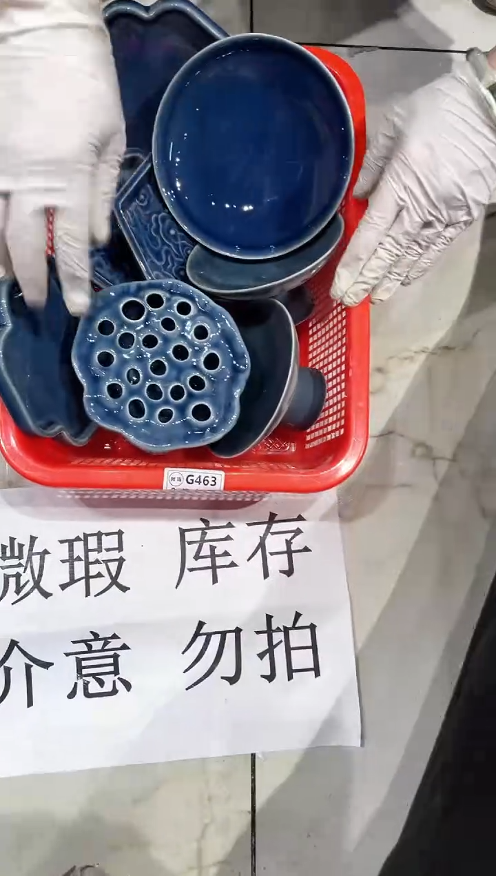 【闪购商品】微瑕商品，介意勿拍