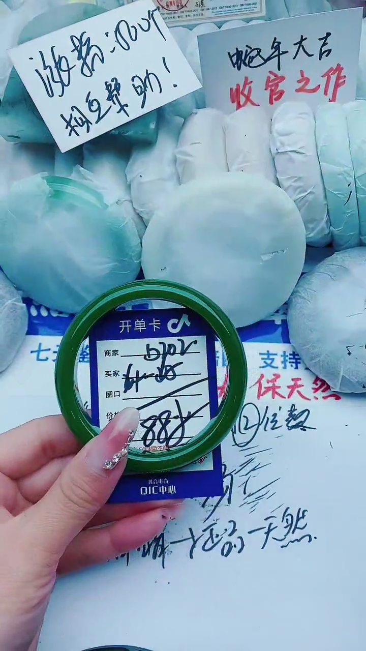 【闪购商品】石英质玉手镯未镶嵌D202+64-65