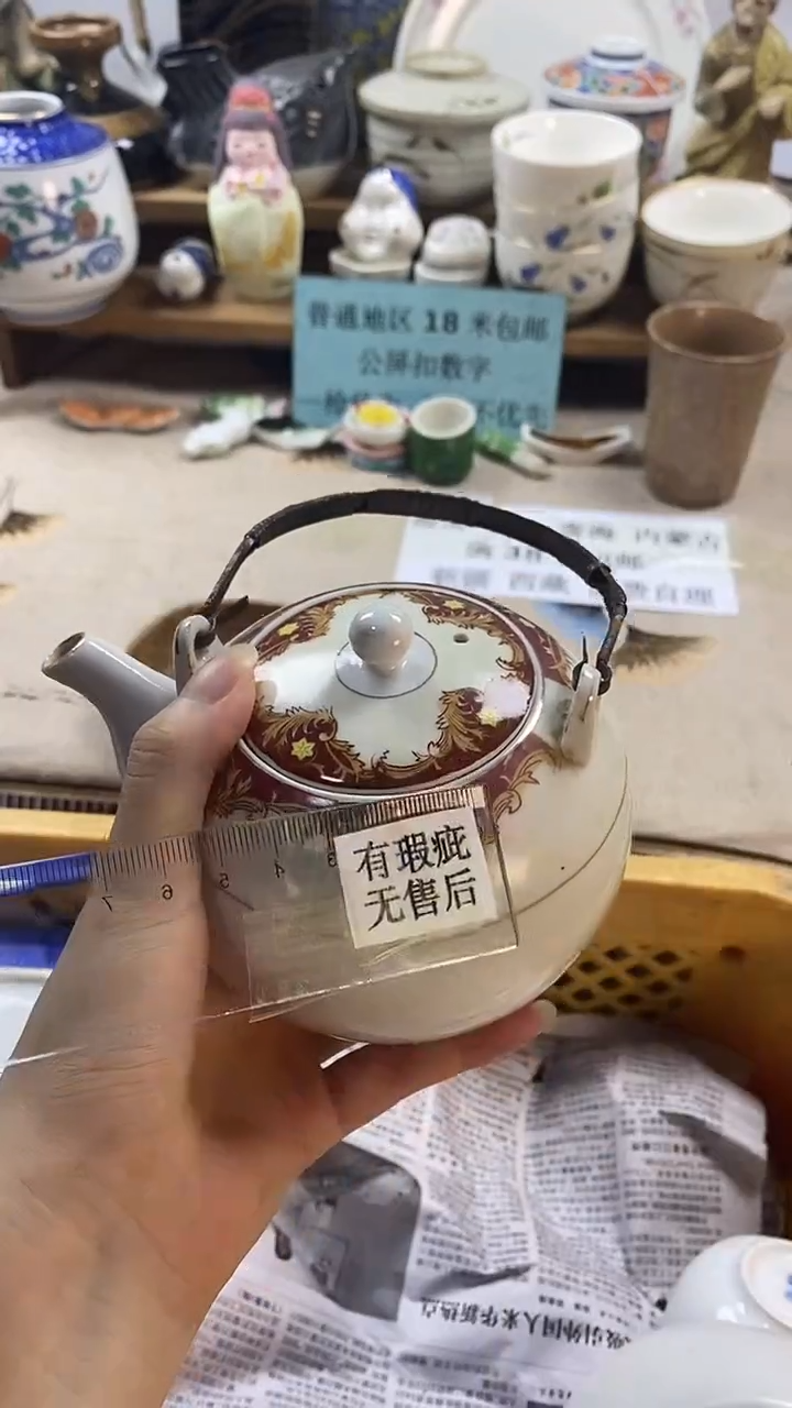 瓷片如*新号开播，全场放漏，下单包邮。