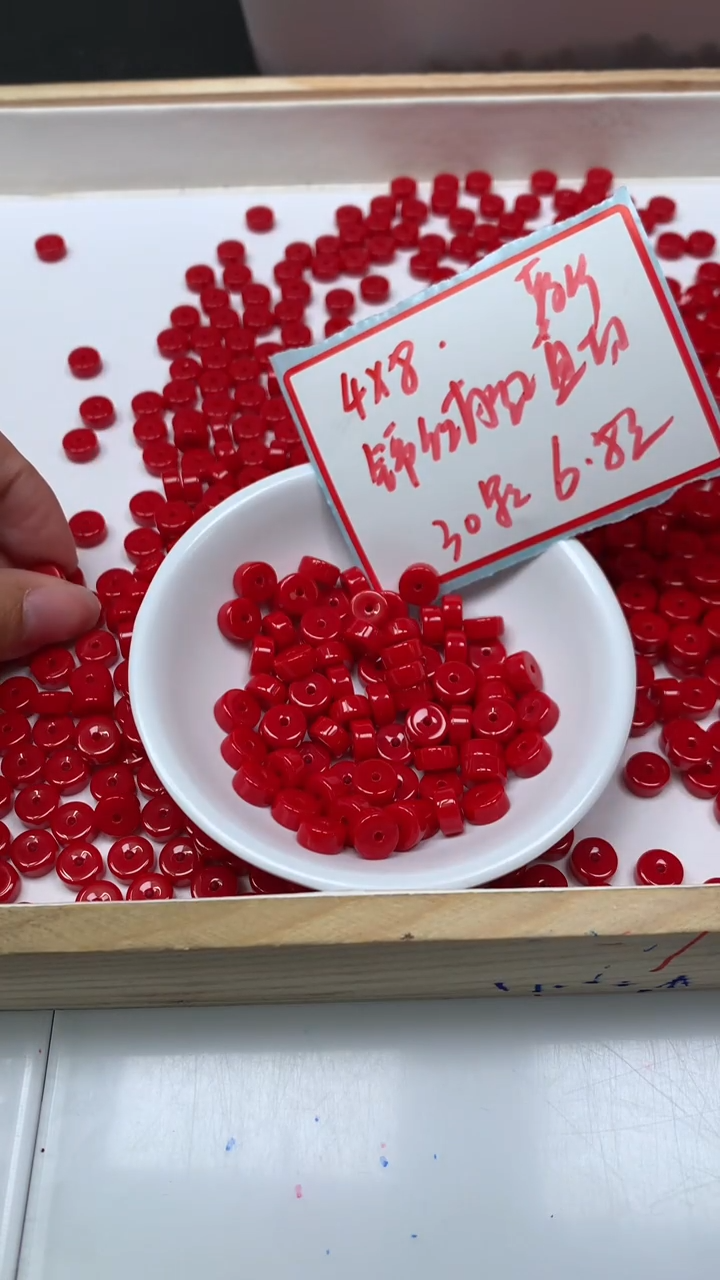 未镶嵌散珠南红玛瑙A1743 锦红南红 药片4*8mm30颗6.8元