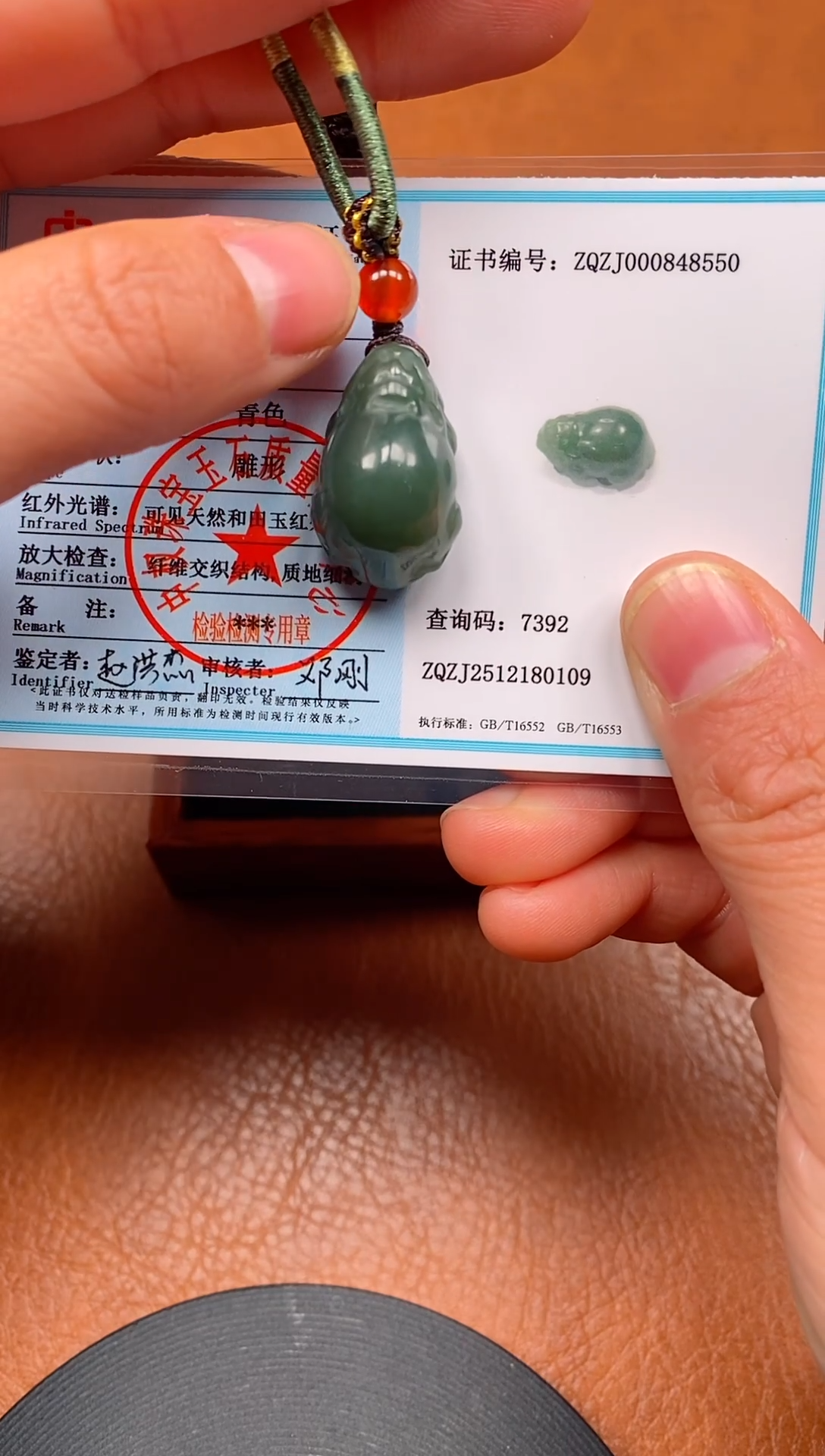 颈饰未镶嵌和田玉新疆且末料貔貅