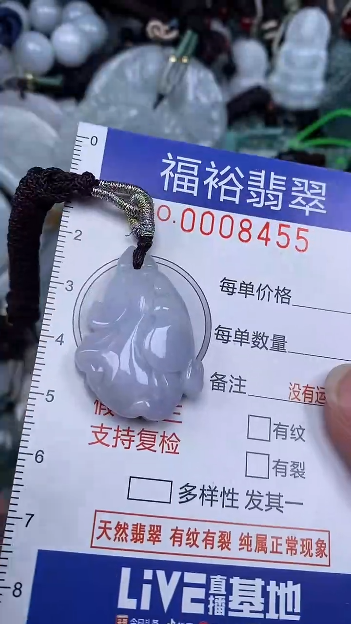颈饰未镶嵌翡翠...0008455