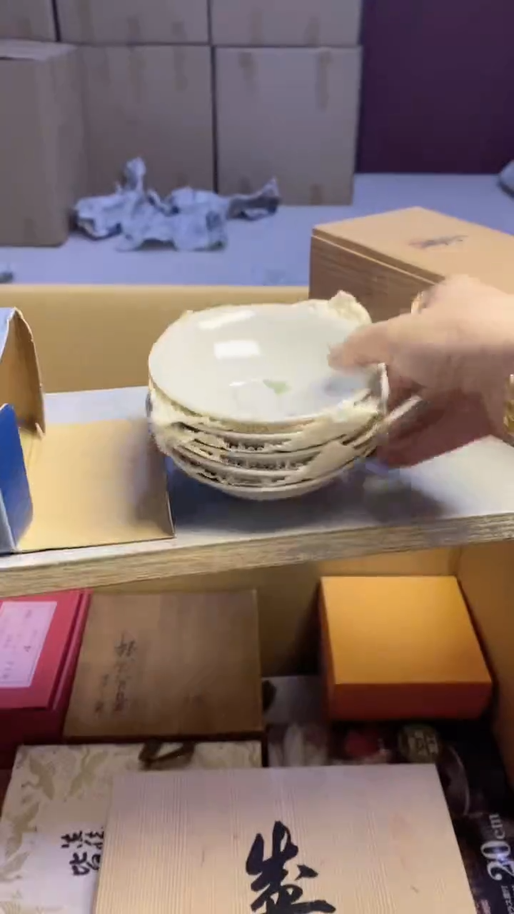 【闪购商品】瓷片679艺祥瓷器艺祥瓷器