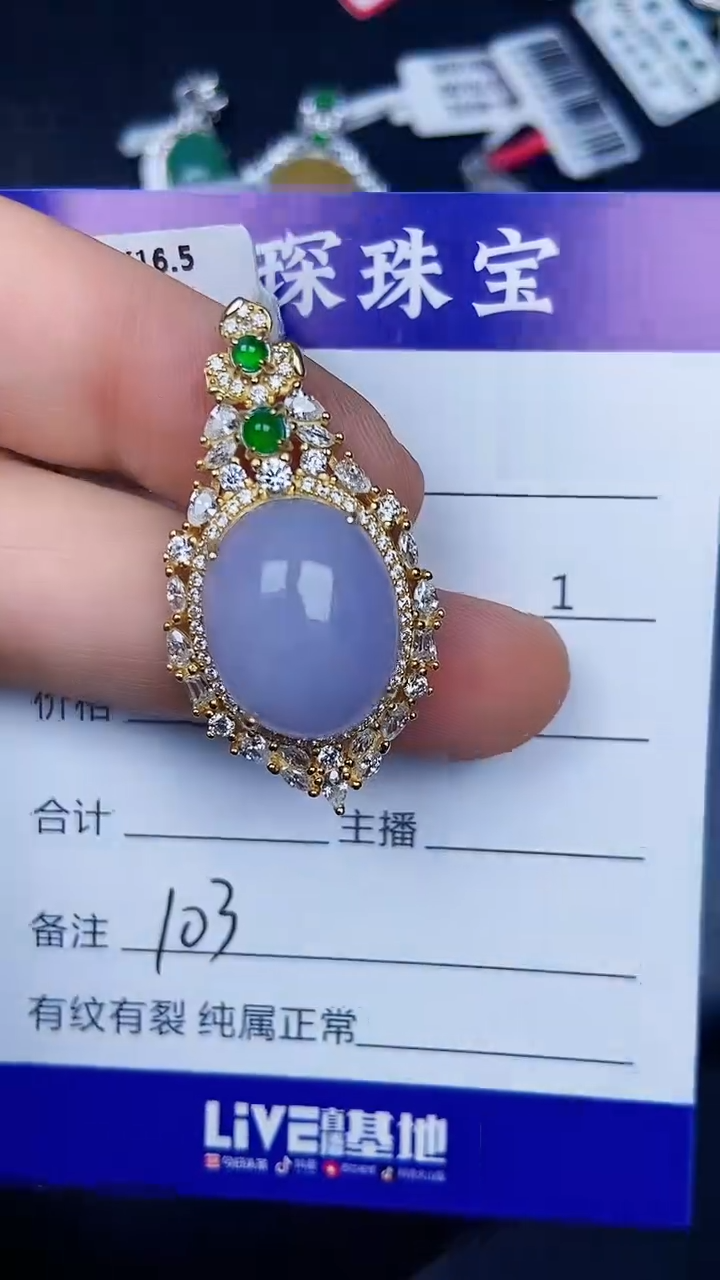 银S925镶嵌戒指翡翠1030