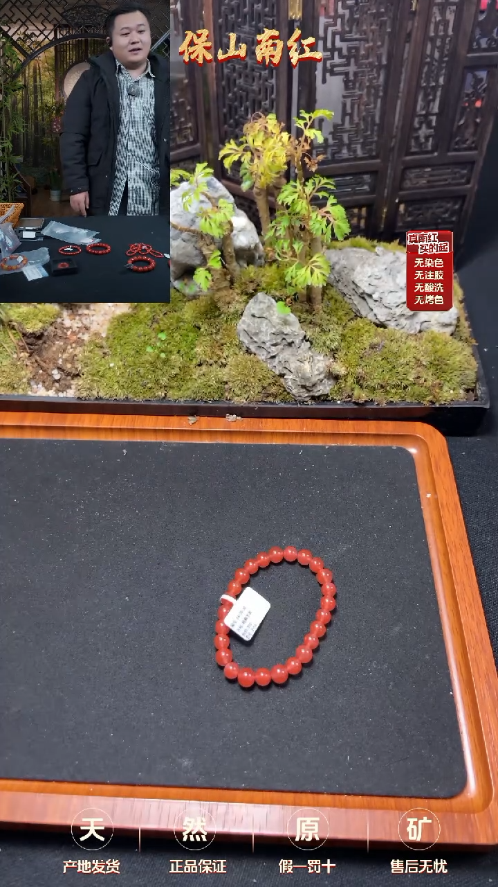 【闪购商品】南红玛瑙单圈未镶嵌小庄冰红手串7mm