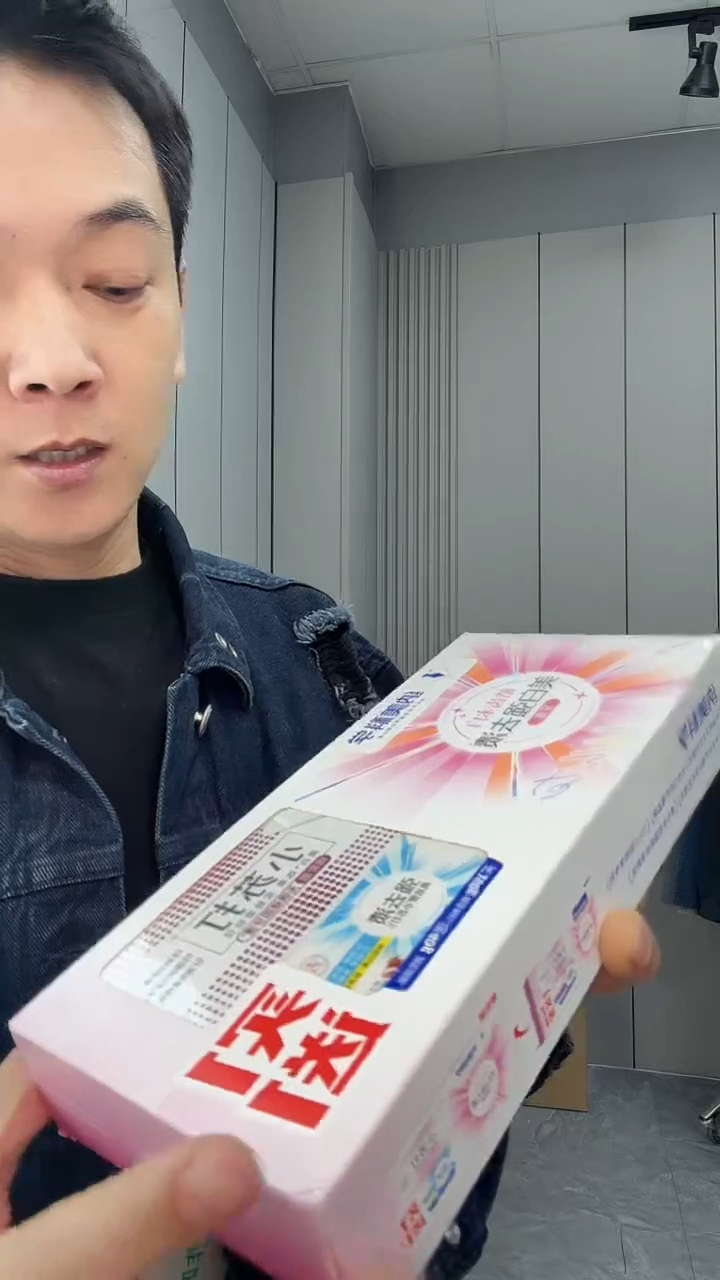 纳美科学小苏打牙膏