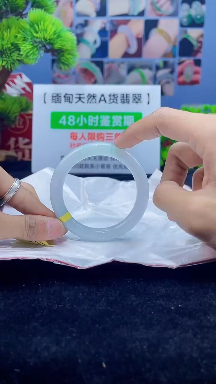【闪购商品】翡翠手镯未镶嵌手镯16
