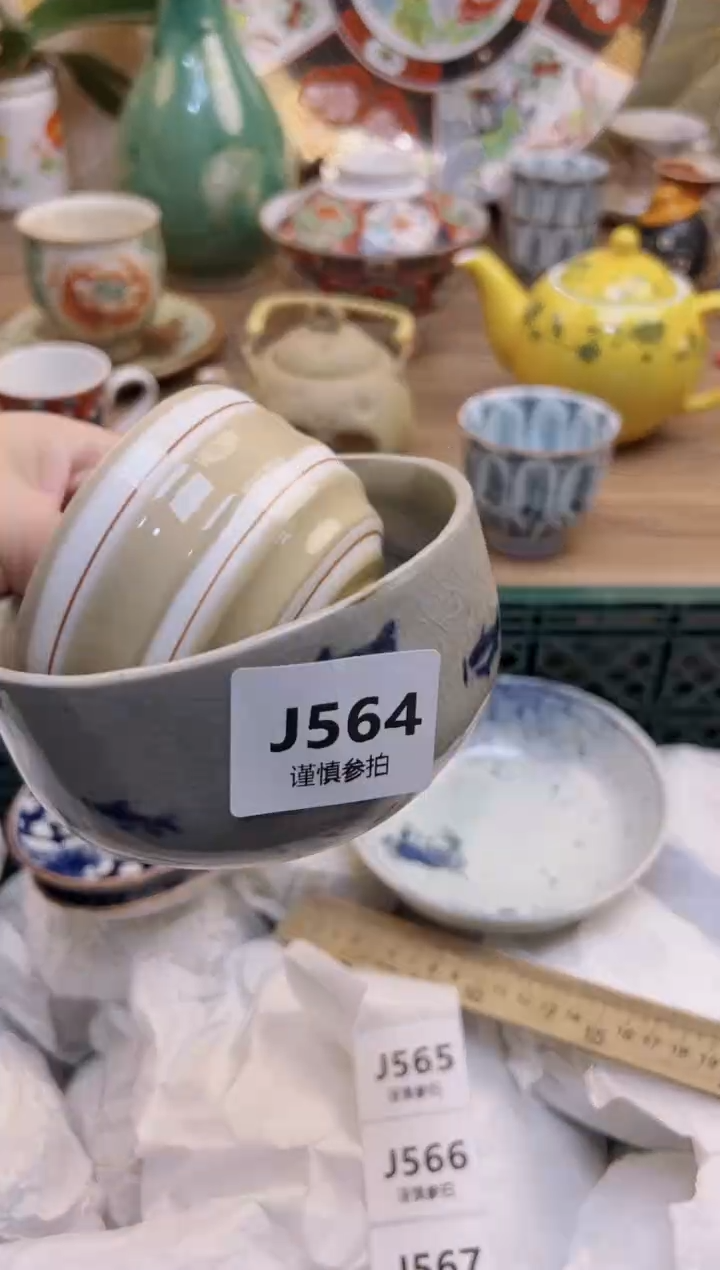 【闪购商品】杯              564