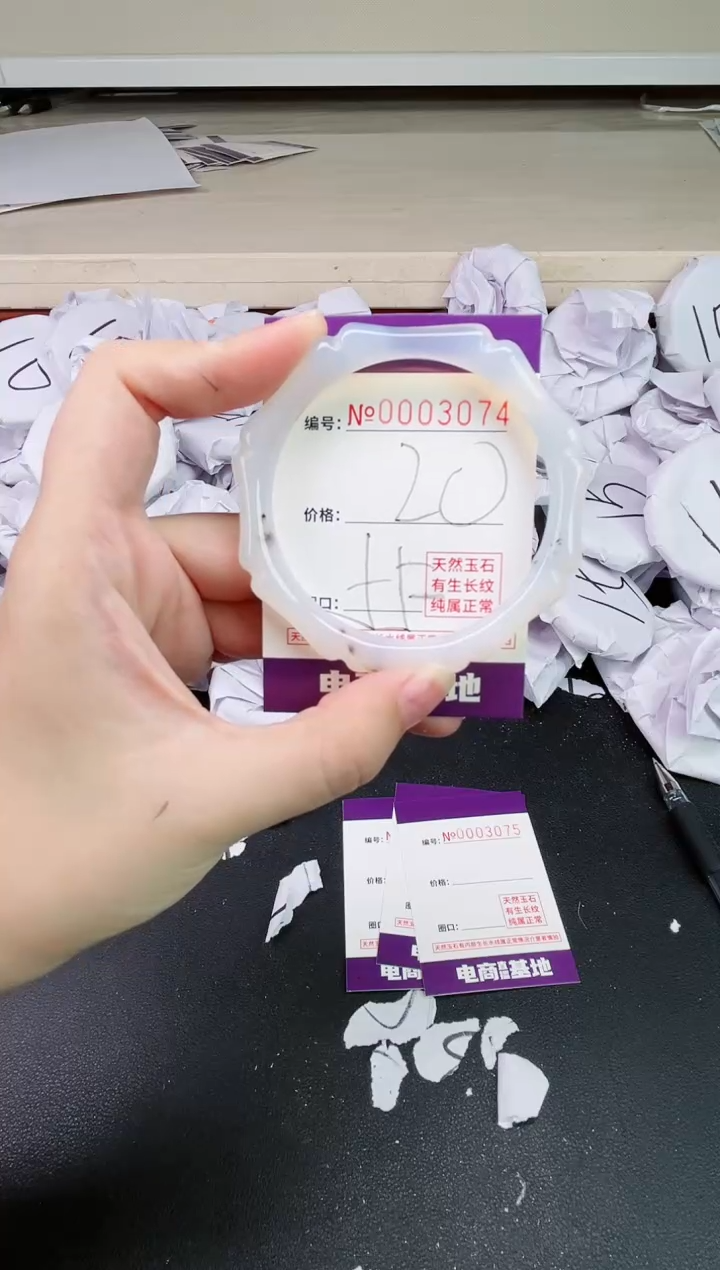 【闪购商品】玛瑙/玉髓手镯未镶嵌3074