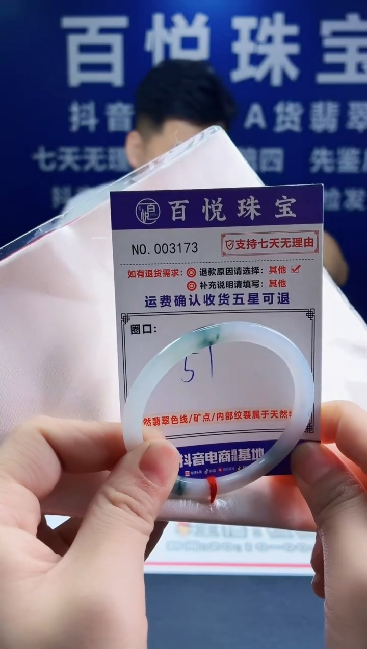 未镶嵌手镯翡翠叮当镯公主镯