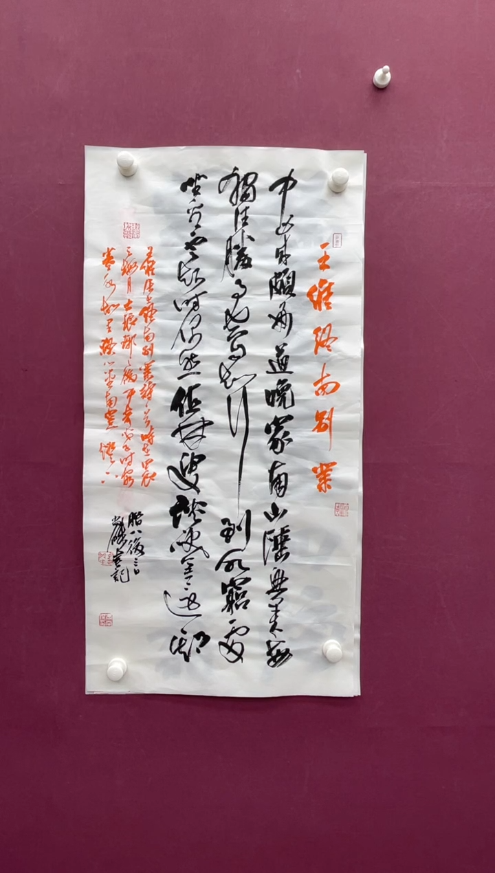 【闪购商品】书法福利专场书法作品