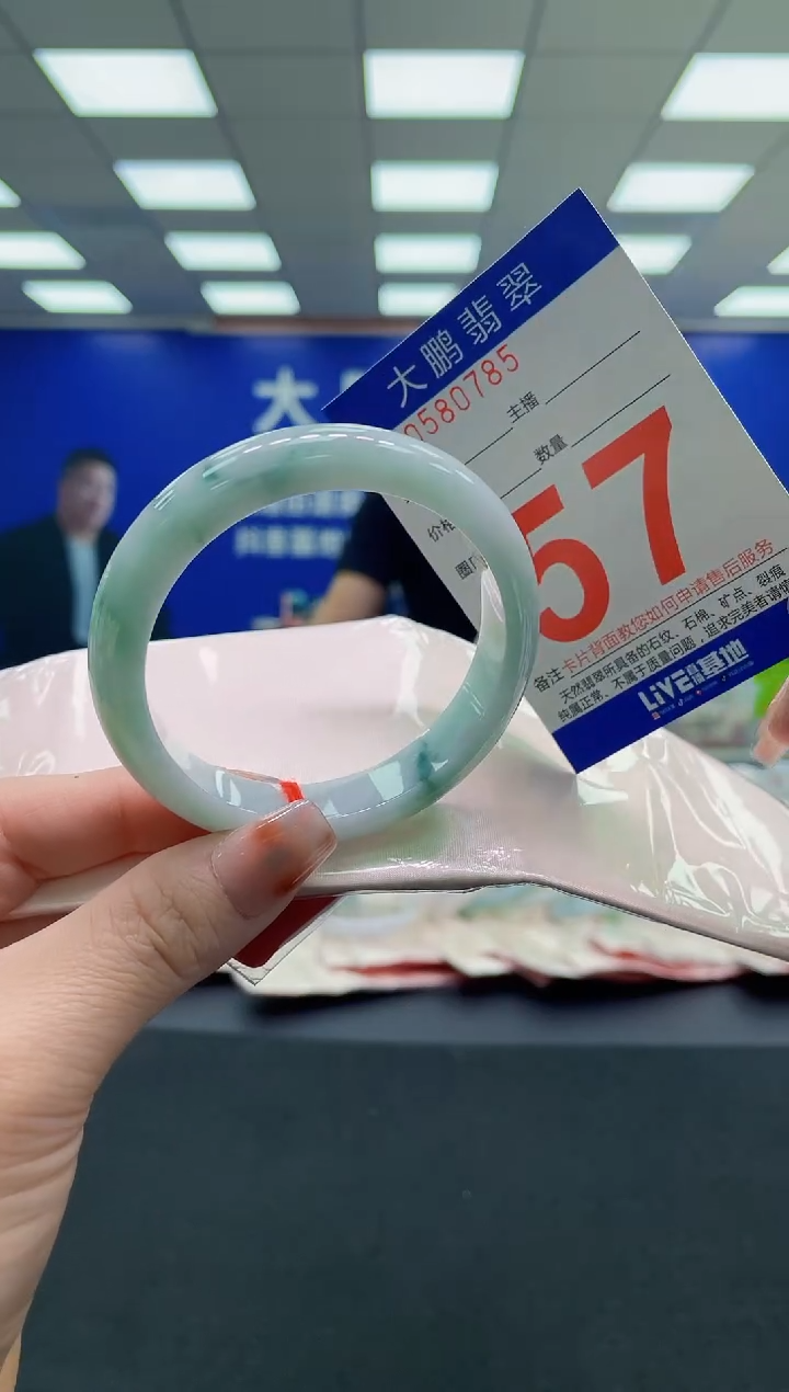 未镶嵌手镯翡翠AAAAAAAAAA