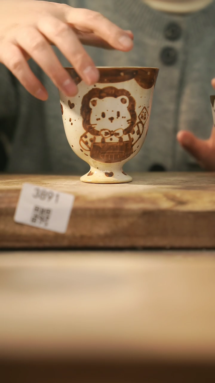 【闪购商品】【落单孤品】福利/杯子@@3891