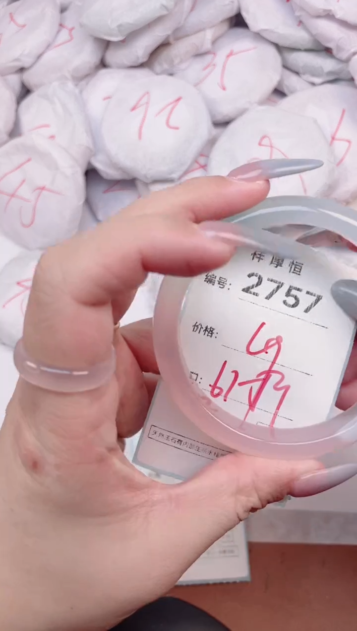 【闪购商品】玛瑙/玉髓手镯未镶嵌2757