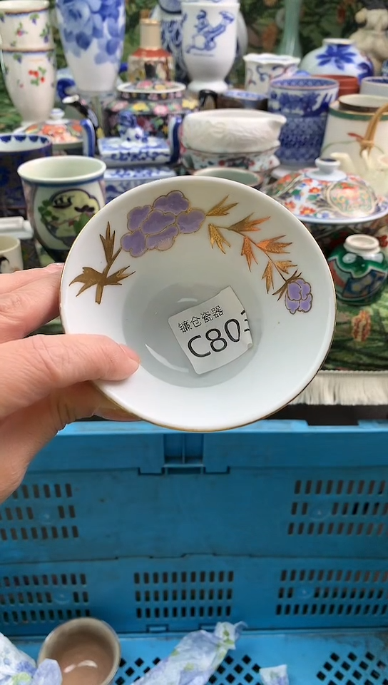 生**易镰仓甄选瓷器满18包邮C803