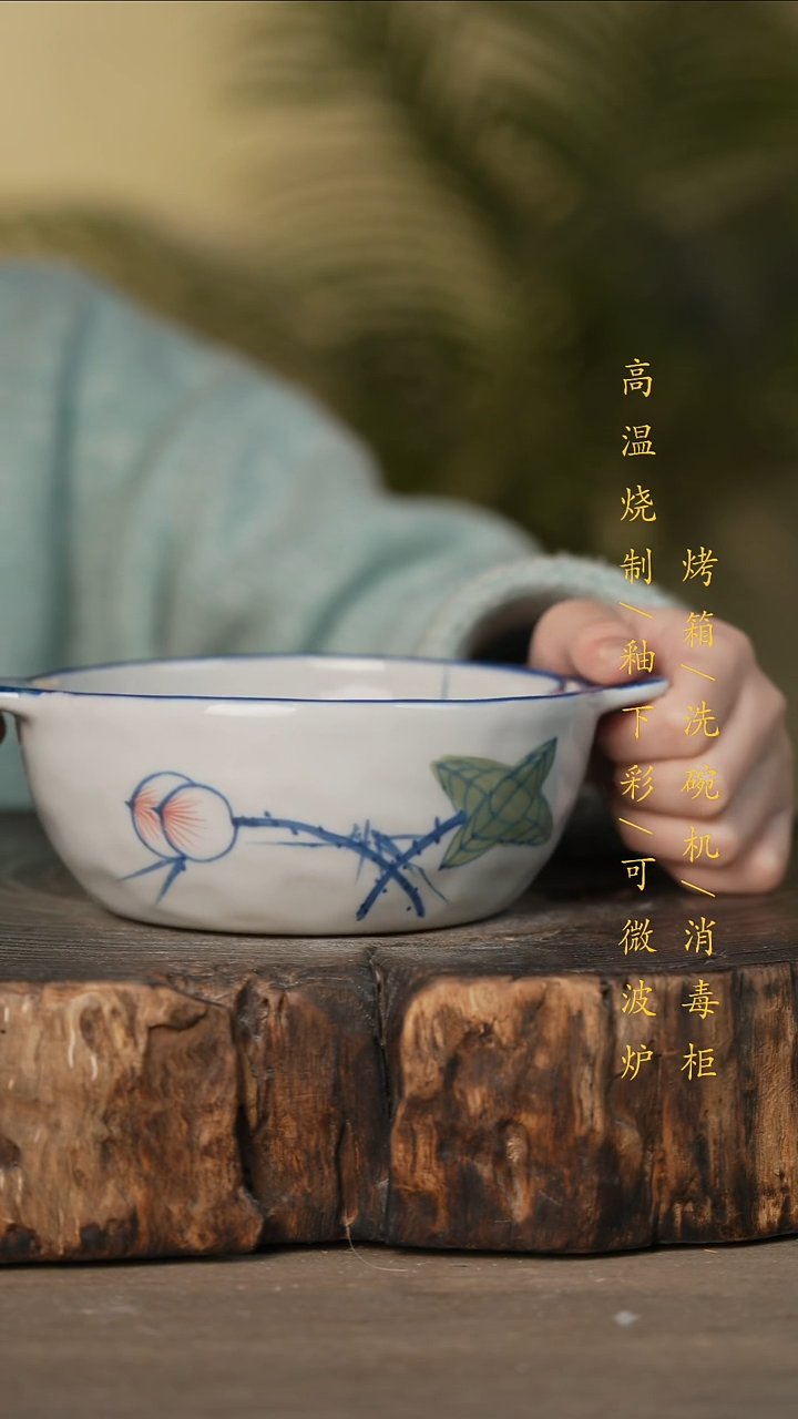 瓷片景德镇高温釉下彩可微波烤箱洗碗机