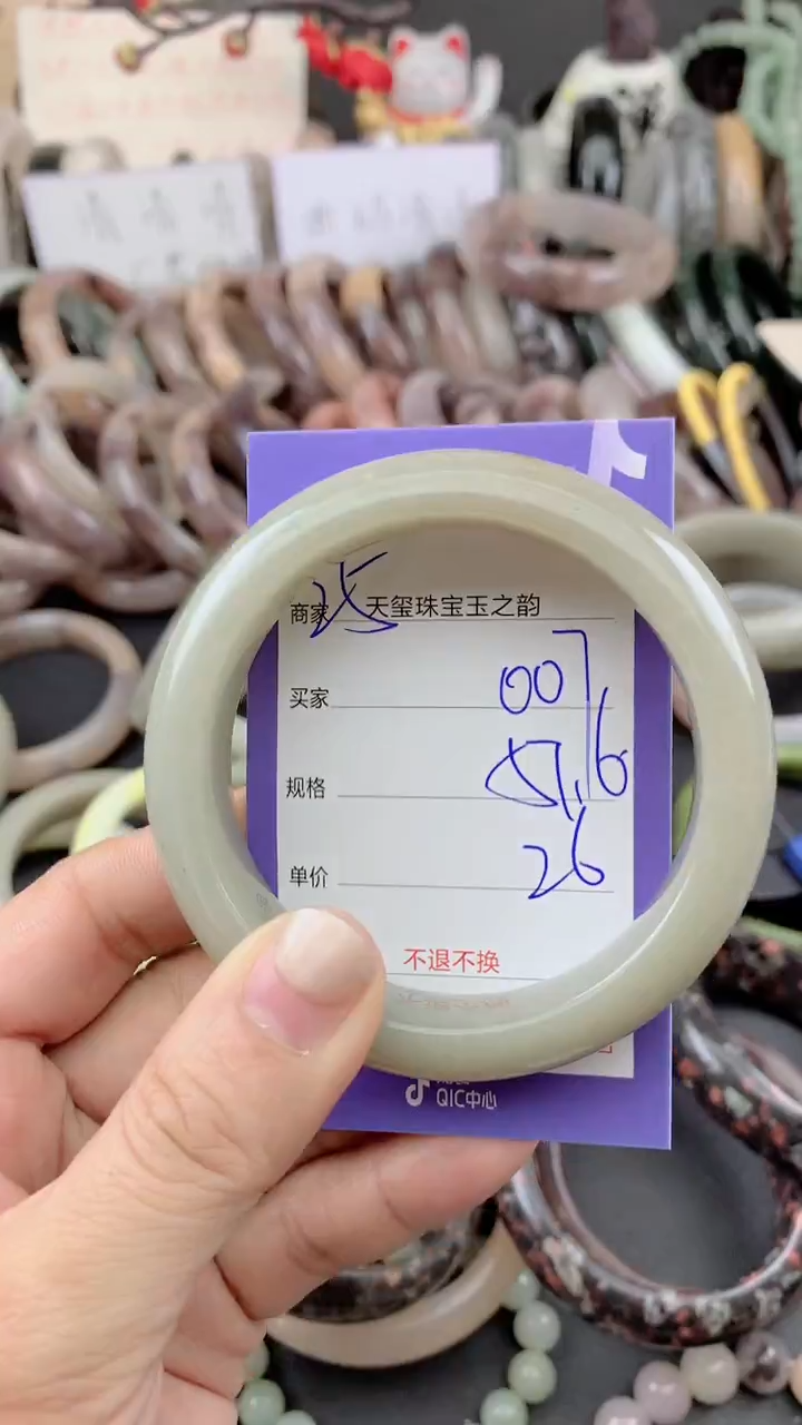 未镶嵌手镯石英质玉007