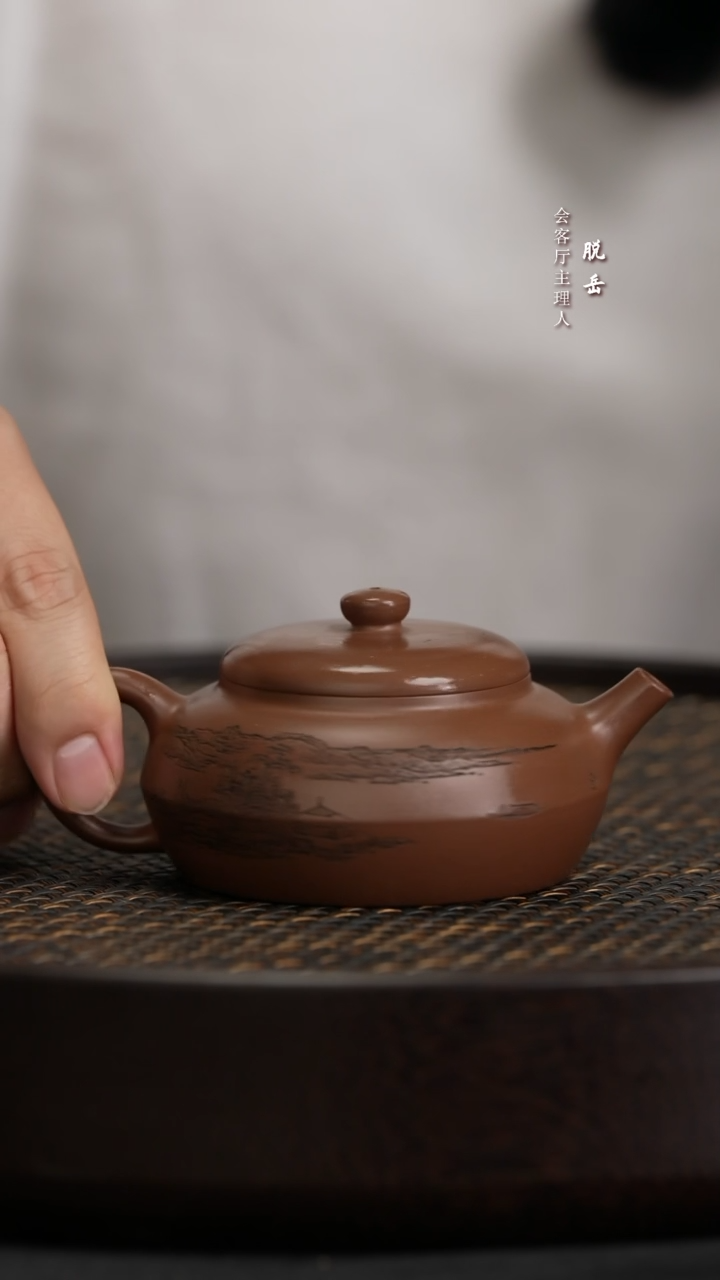 【闪购商品】紫砂茶壶CHL3陈宏林合语拼紫130