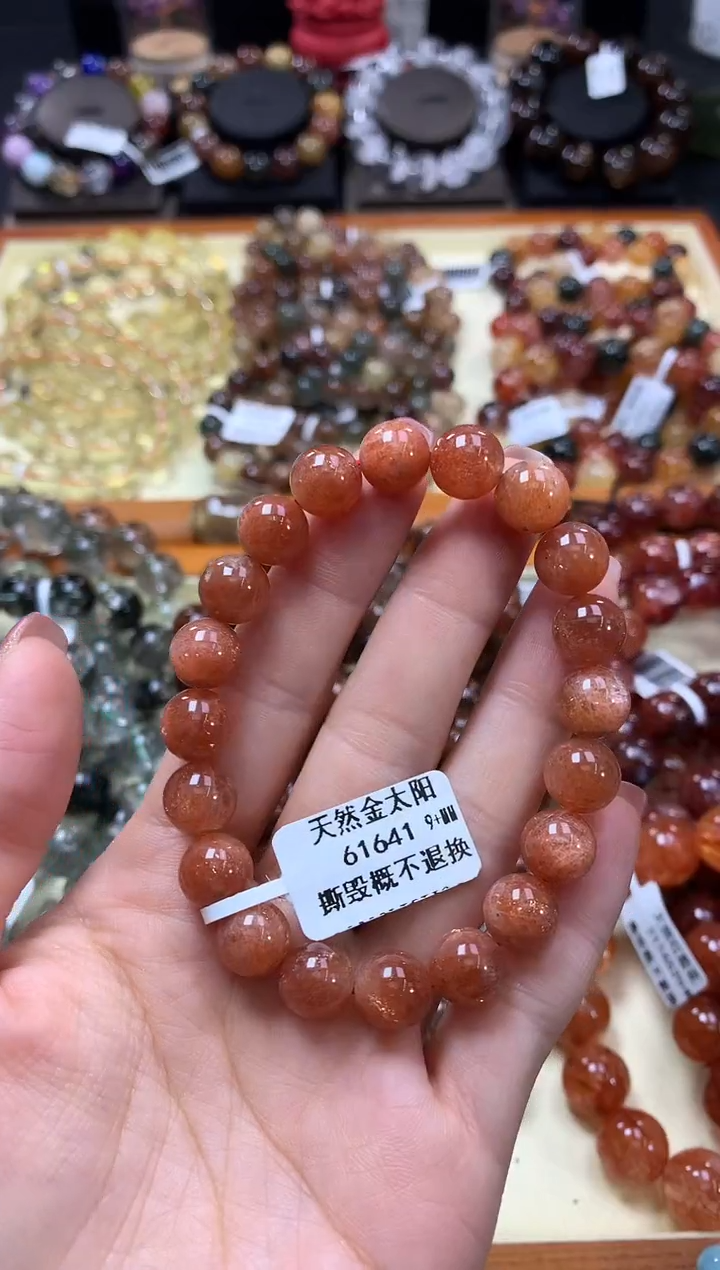 未镶嵌手链长石9+