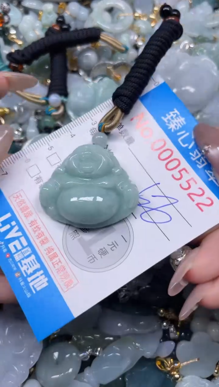 颈饰未镶嵌翡翠5522