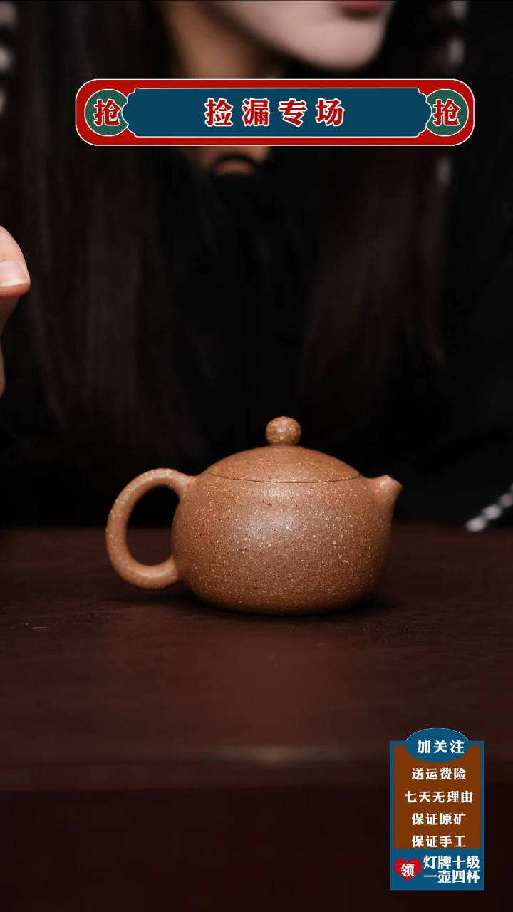 茶杯紫砂宜兴原矿紫砂壶