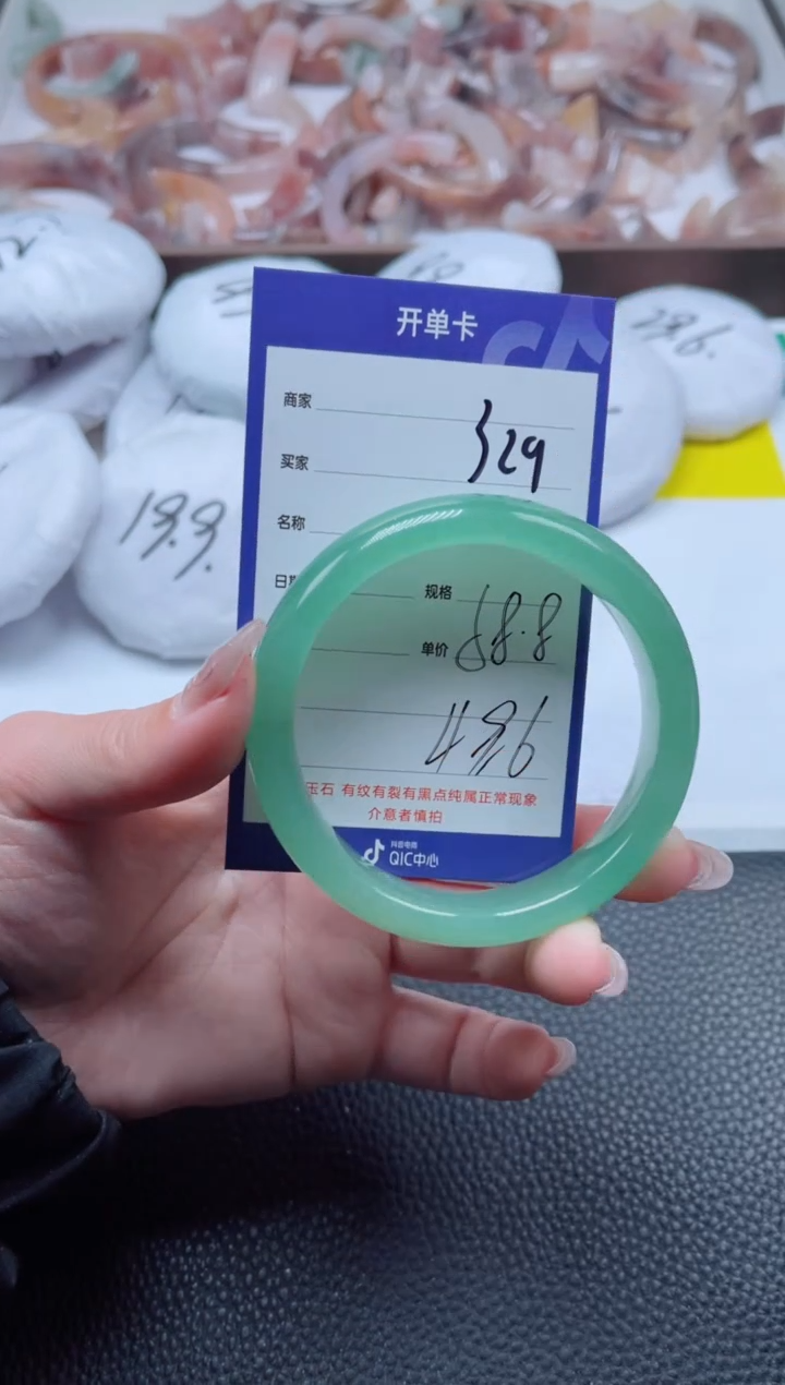 【闪购商品】石英质玉手镯未镶嵌329-58
