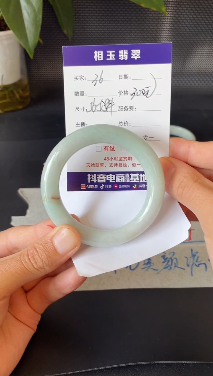 未镶嵌定制翡翠1