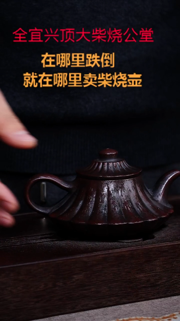 茶壶紫砂宜兴紫砂壶