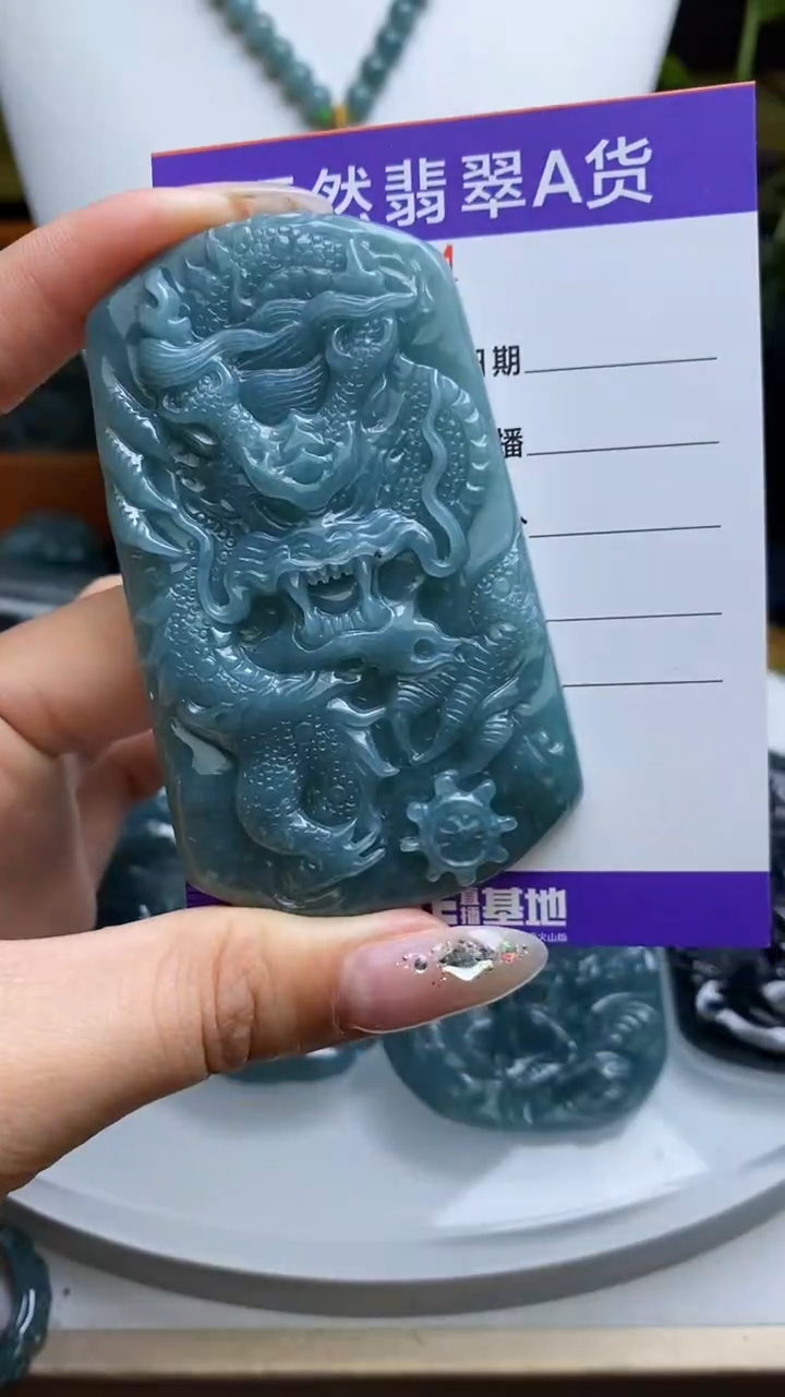 【闪购商品】翡翠颈饰未镶嵌         