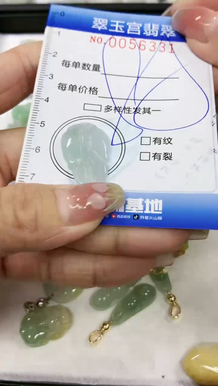 【闪购商品】翡翠颈饰未镶嵌闪购0056331