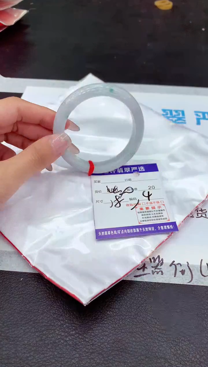 【闪购商品】翡翠手镯未镶嵌1111111111111