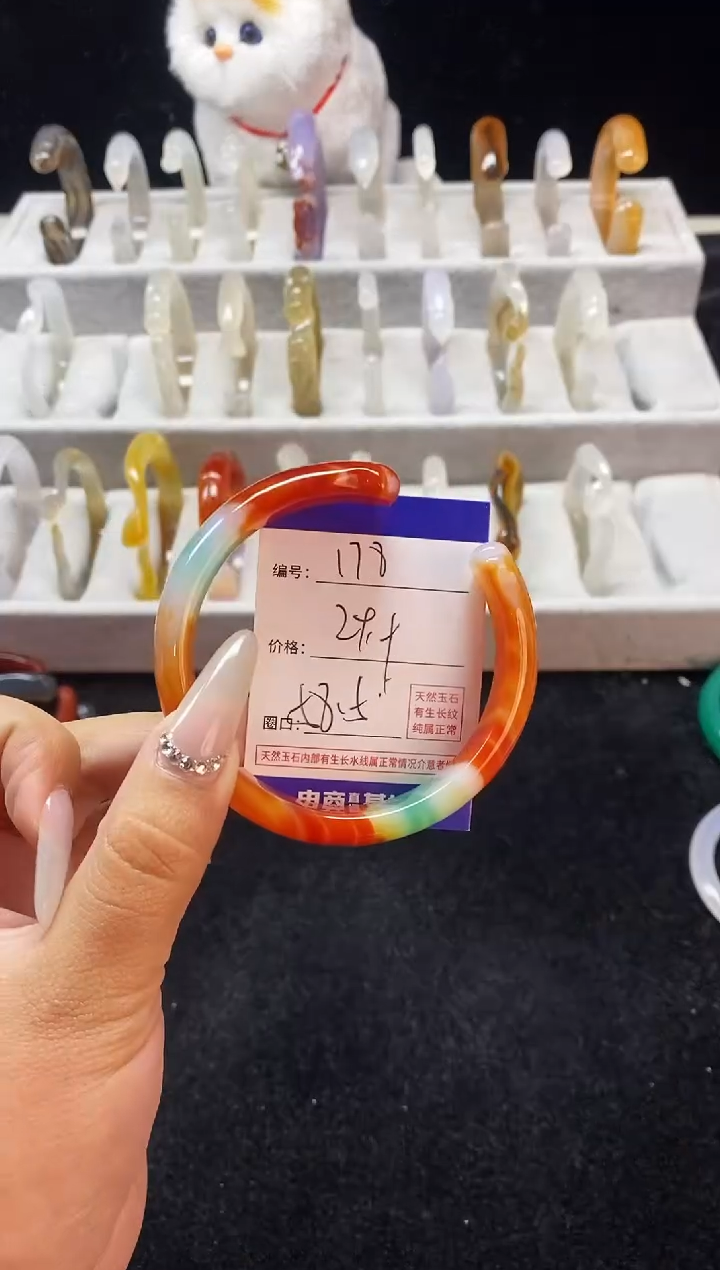 【闪购商品】玛瑙/玉髓手镯未镶嵌178