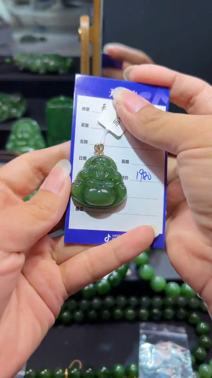 和田玉（碧玉）18K金镶嵌颈饰1