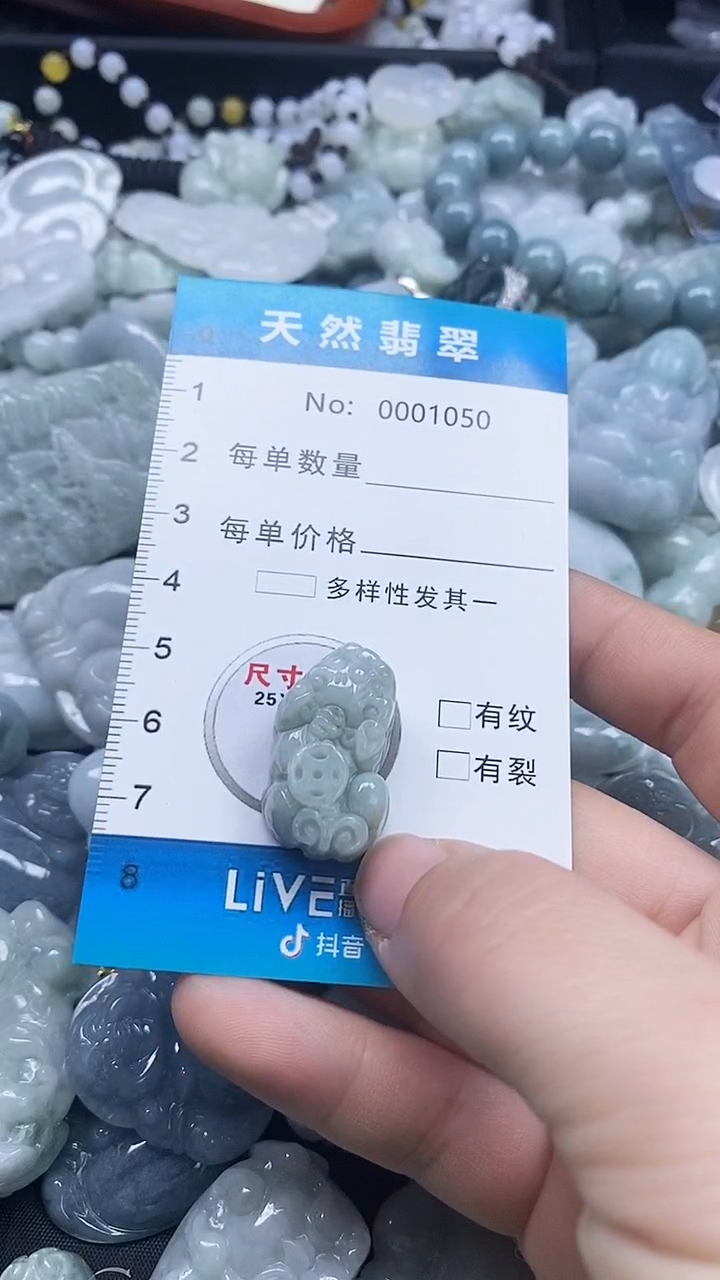 【闪购商品】玛瑙/玉髓颈饰未镶嵌多样性发货拍一发一0001050