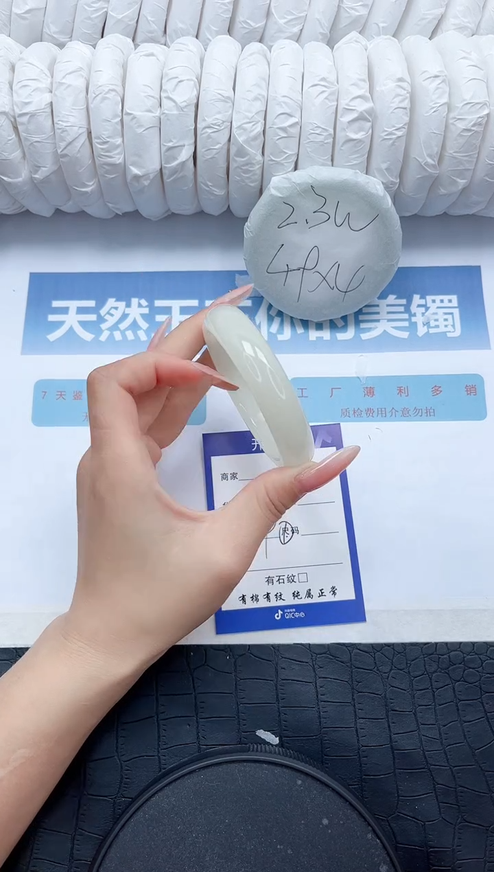 【闪购商品】石英质玉手镯未镶嵌Y171-55