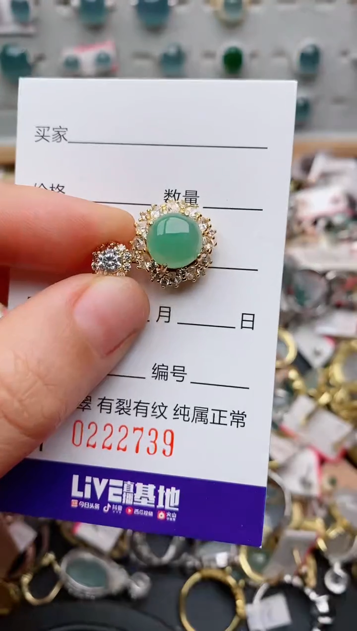 银S925镶嵌戒指翡翠.