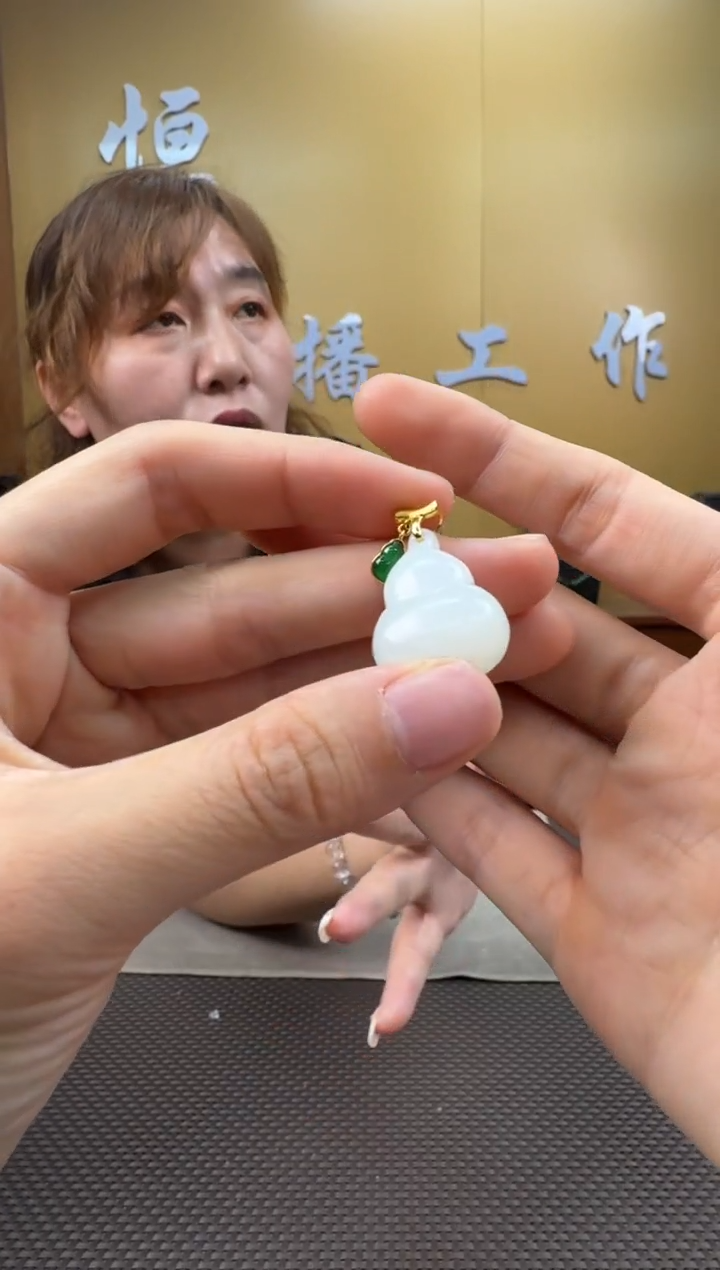 和田玉18K金镶嵌颈饰挂件